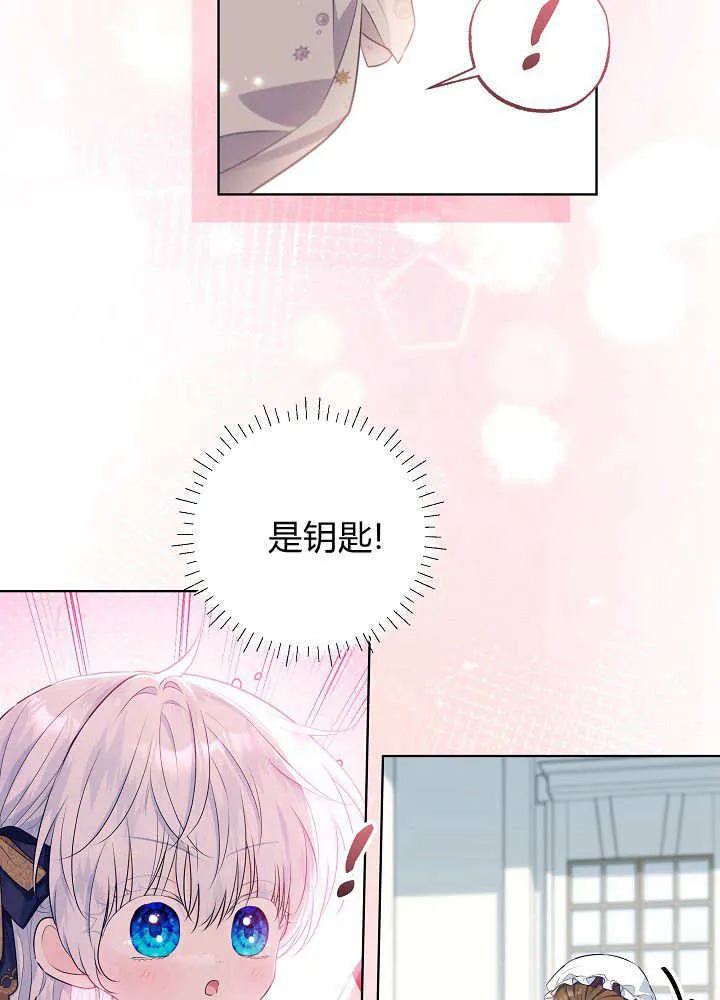 第18话 第52页