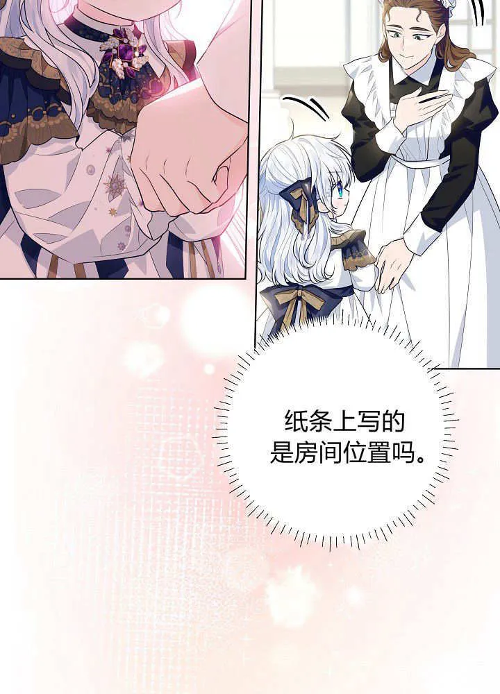 第18话 第53页