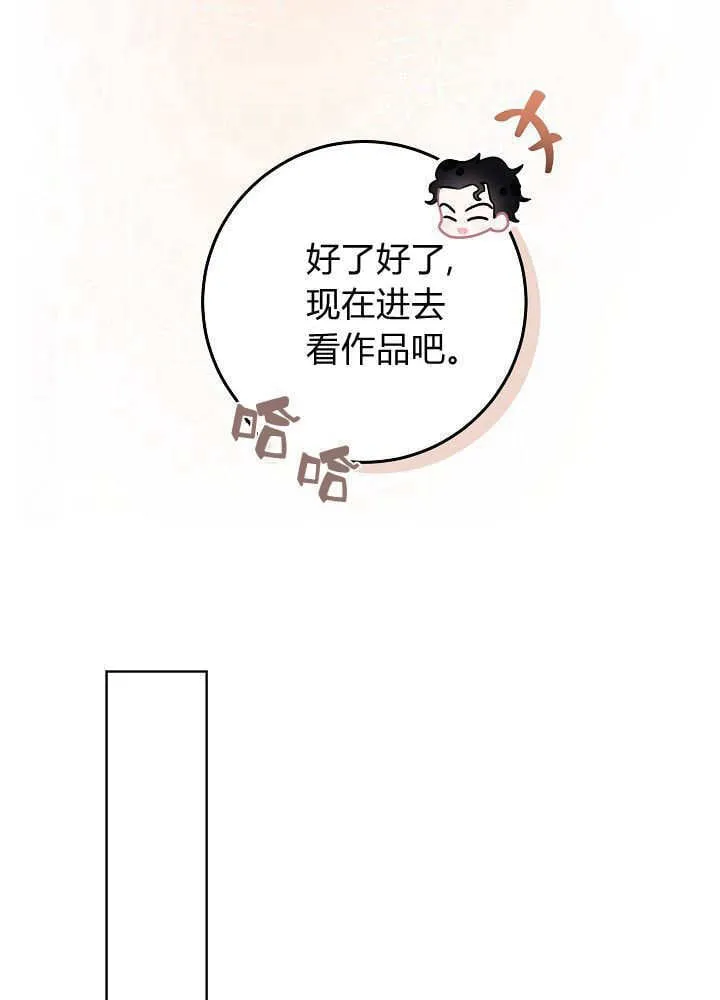 第18话 第54页
