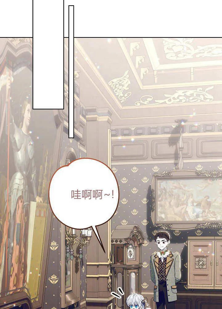 第18话 第55页