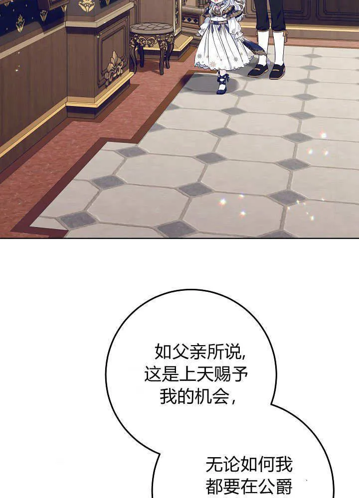 第18话 第56页