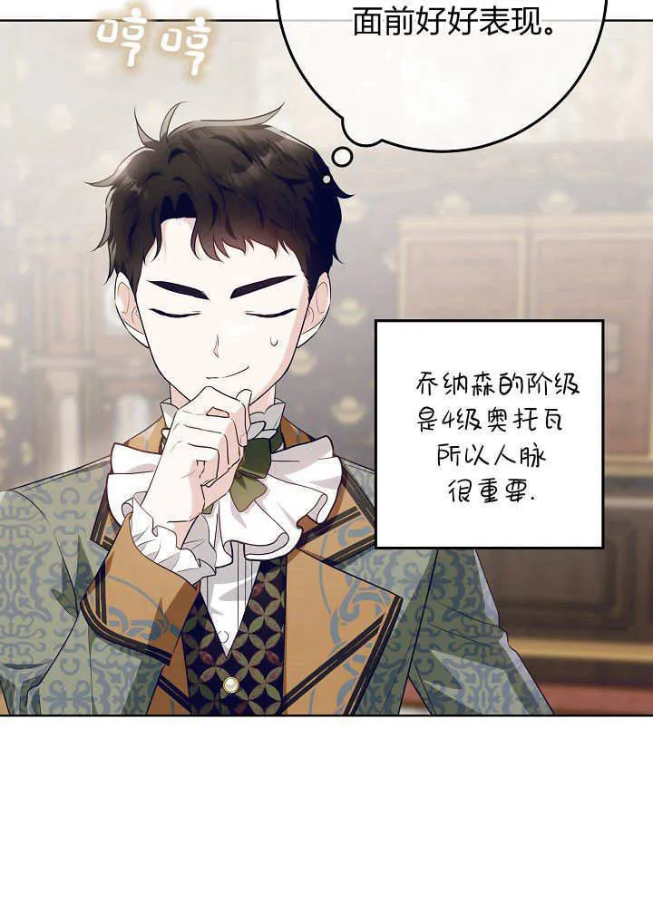 第18话 第57页