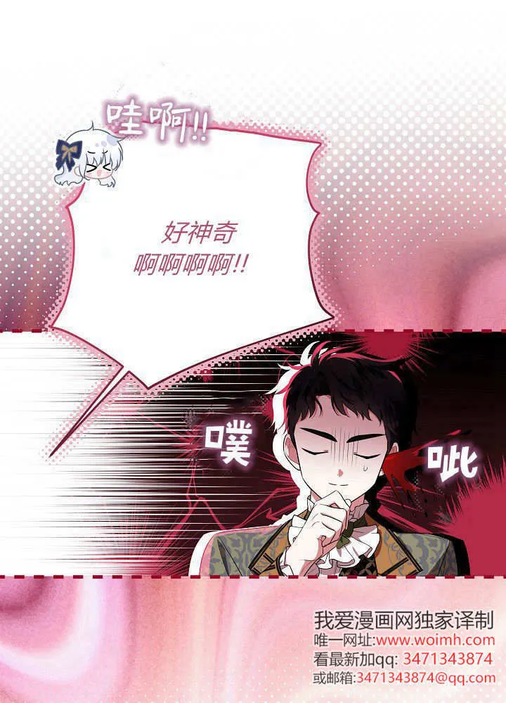 第18话 第58页