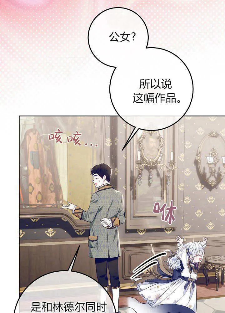 第18话 第59页
