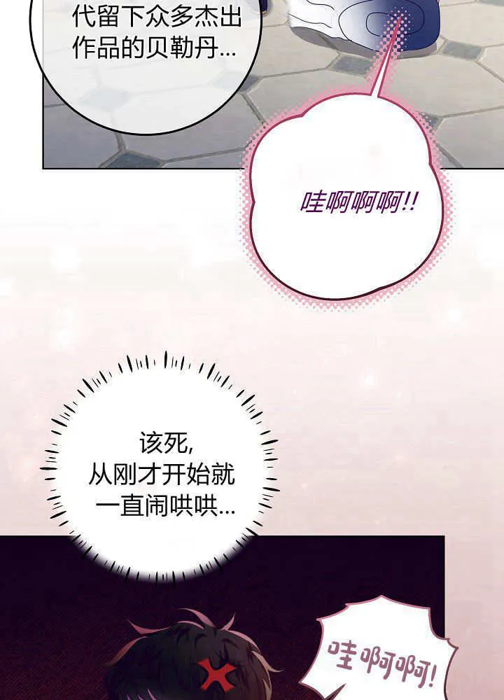 第18话 第60页
