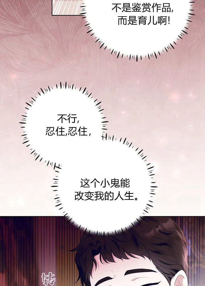 第18话 第63页