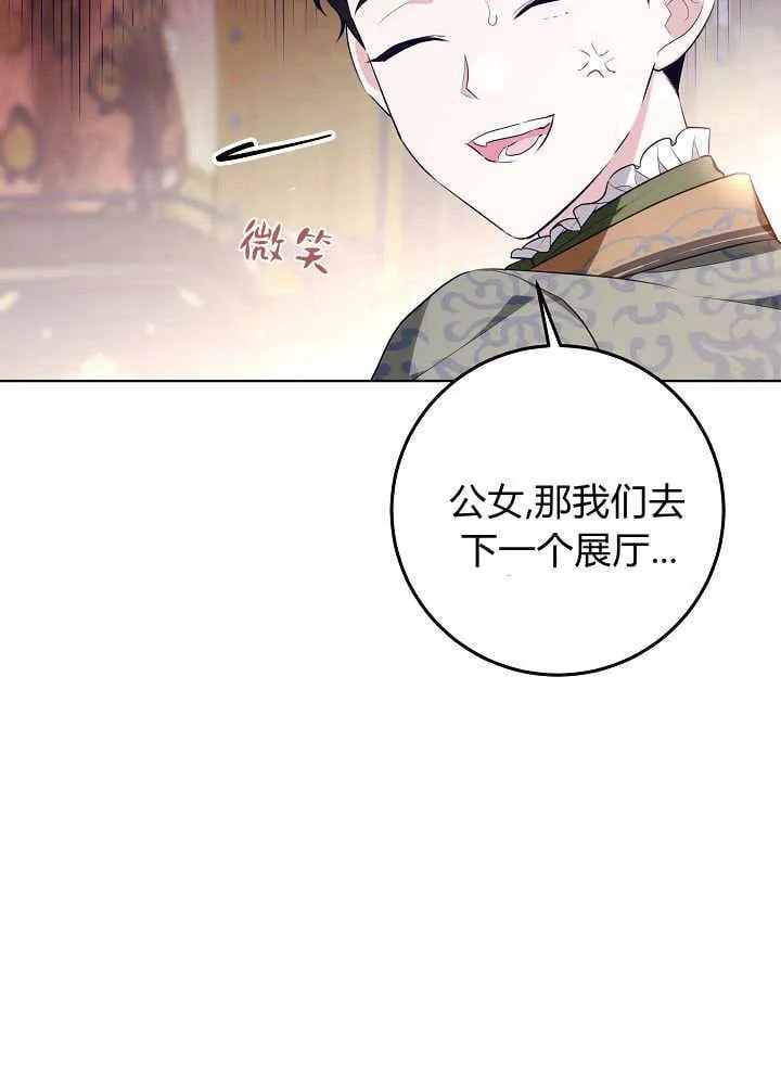第18话 第64页