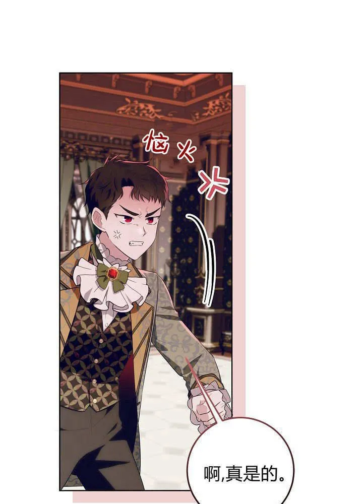 第18话 第67页