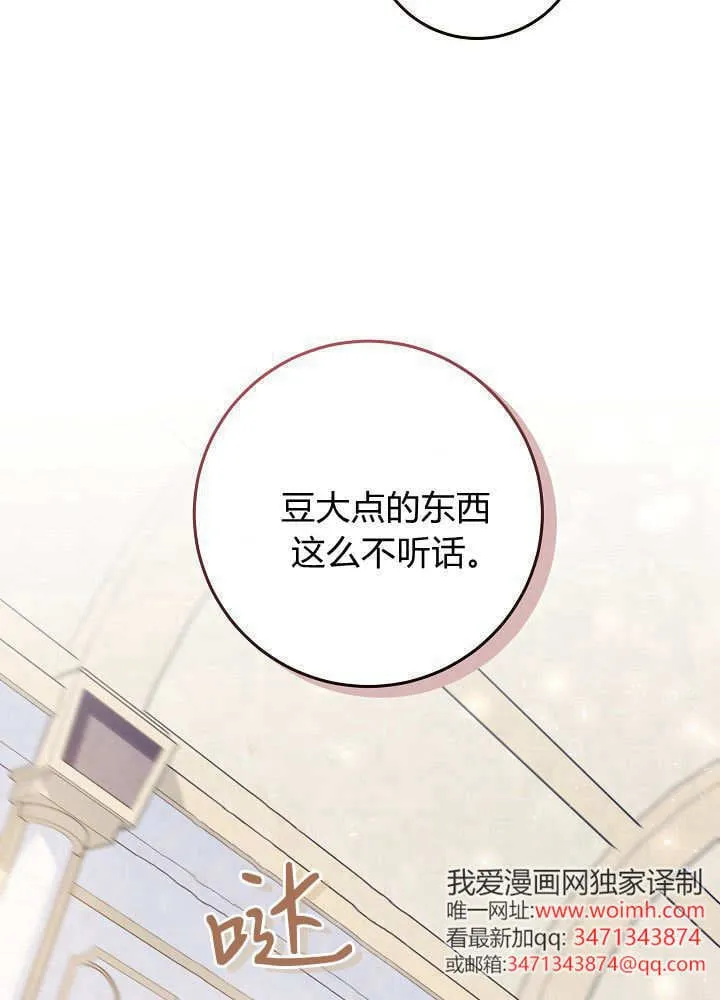 第18话 第68页