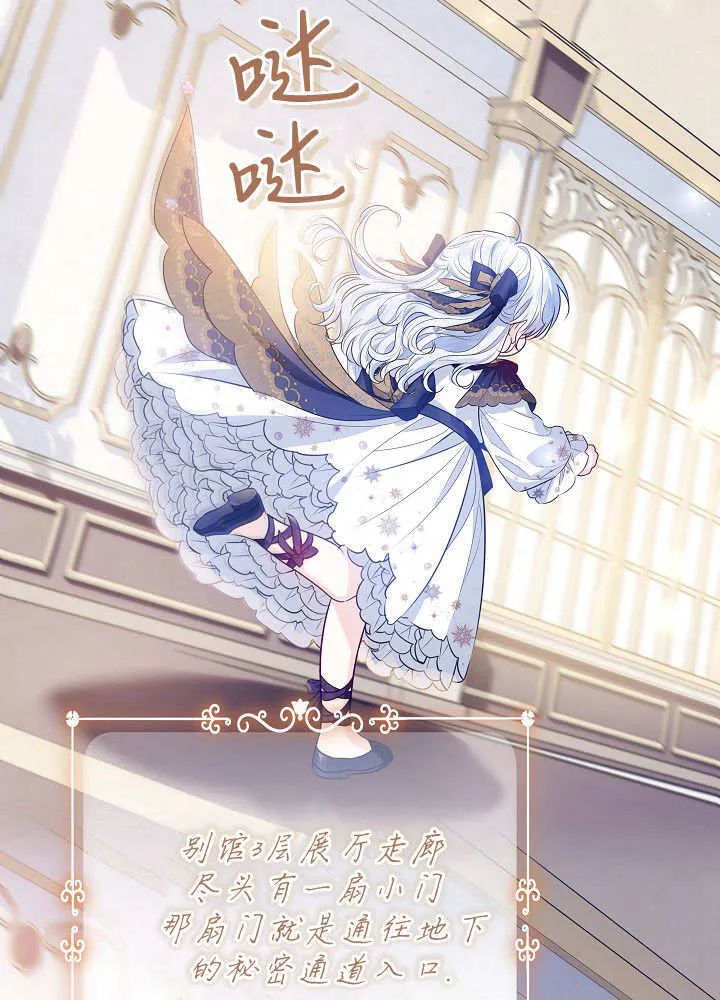第18话 第69页
