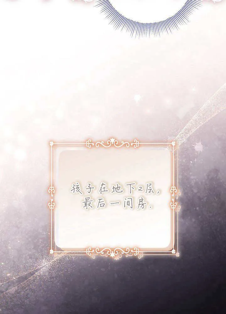第18话 第71页