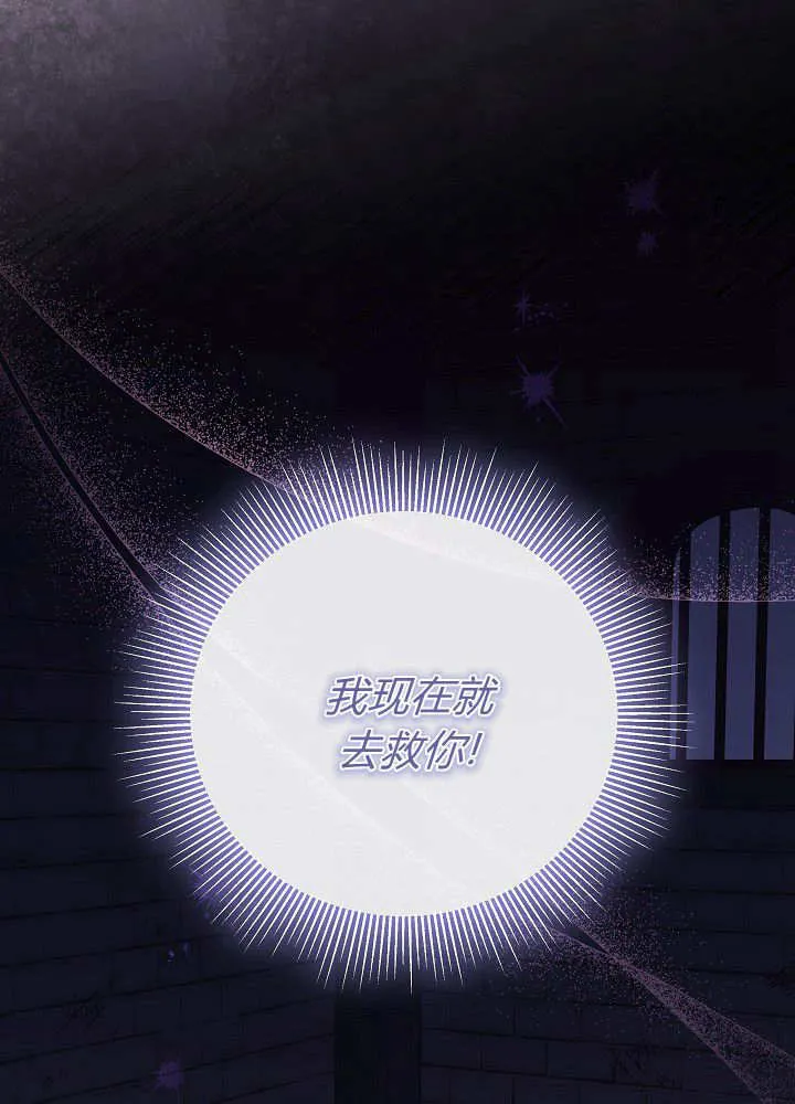 第18话 第72页