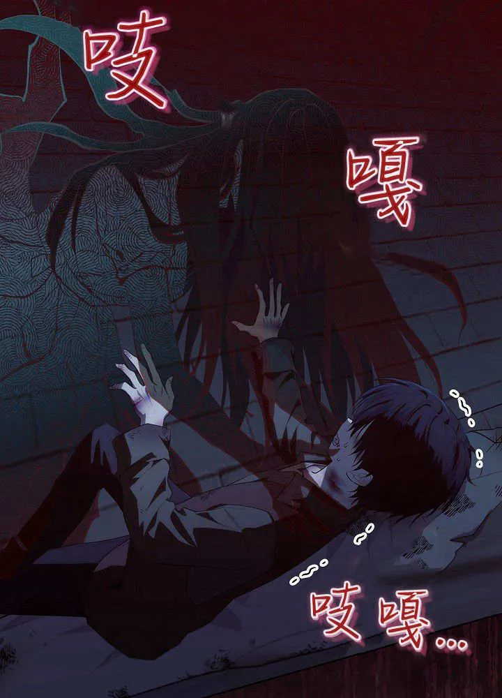 第18话 第78页