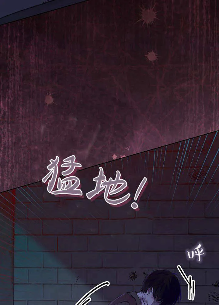 第18话 第79页