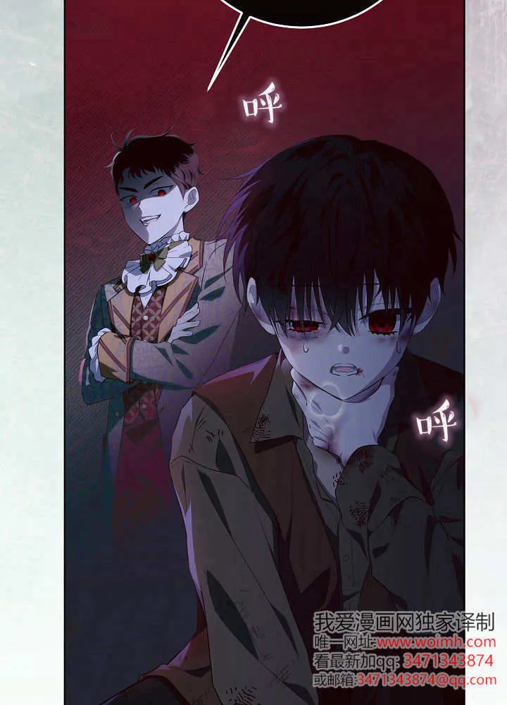 第18话 第81页