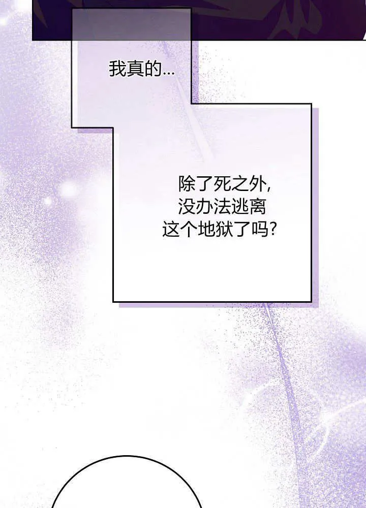 第18话 第85页