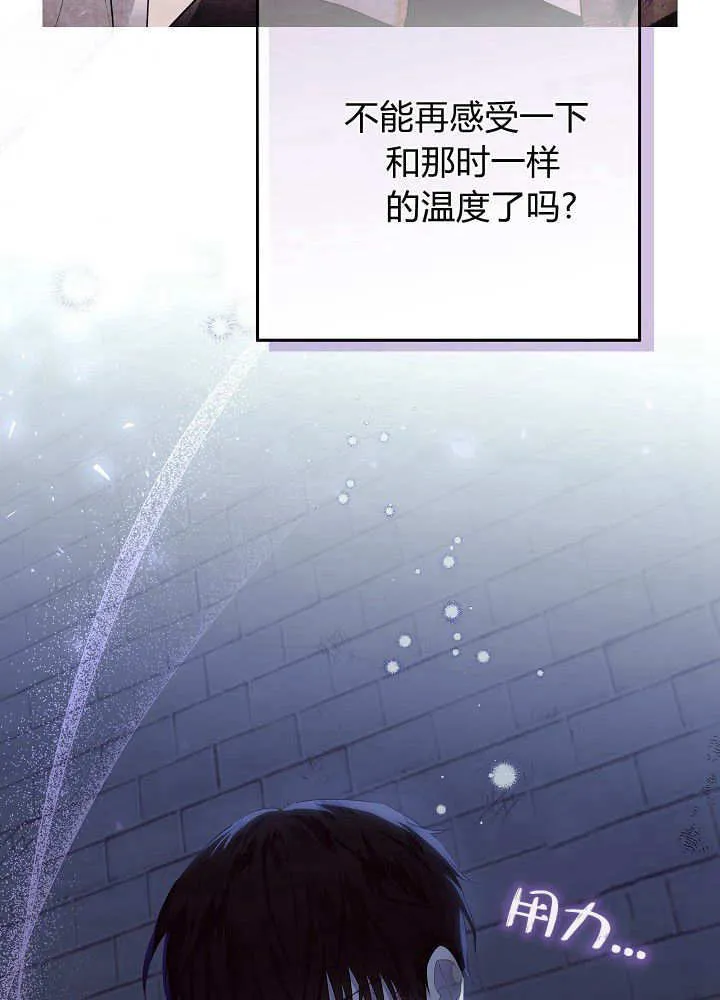 第18话 第87页