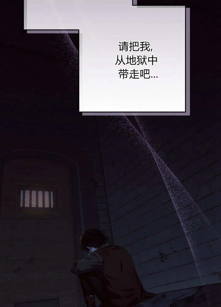 第18话 第89页