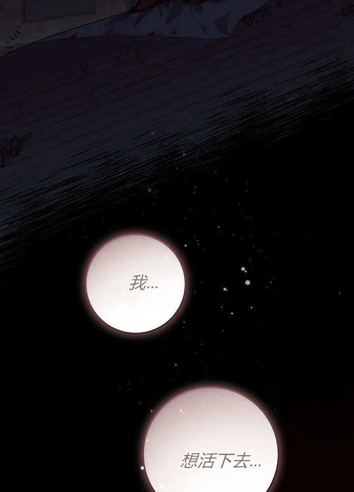 第18话 第90页