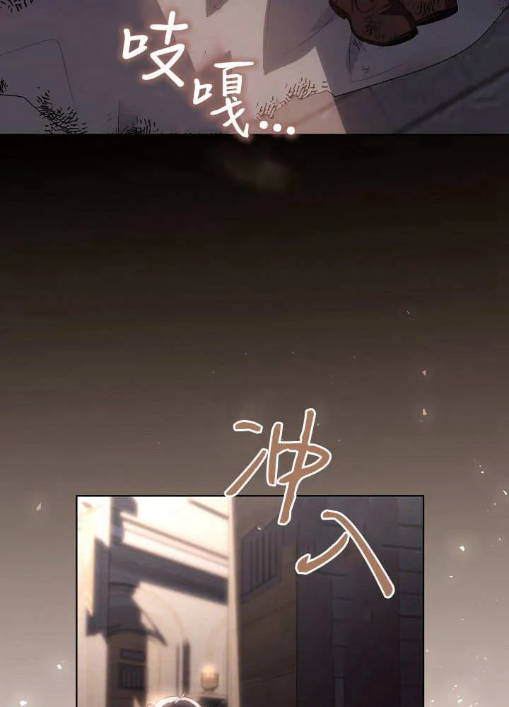 第18话 第94页