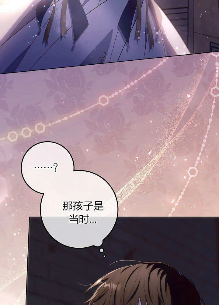 第19话 第2页