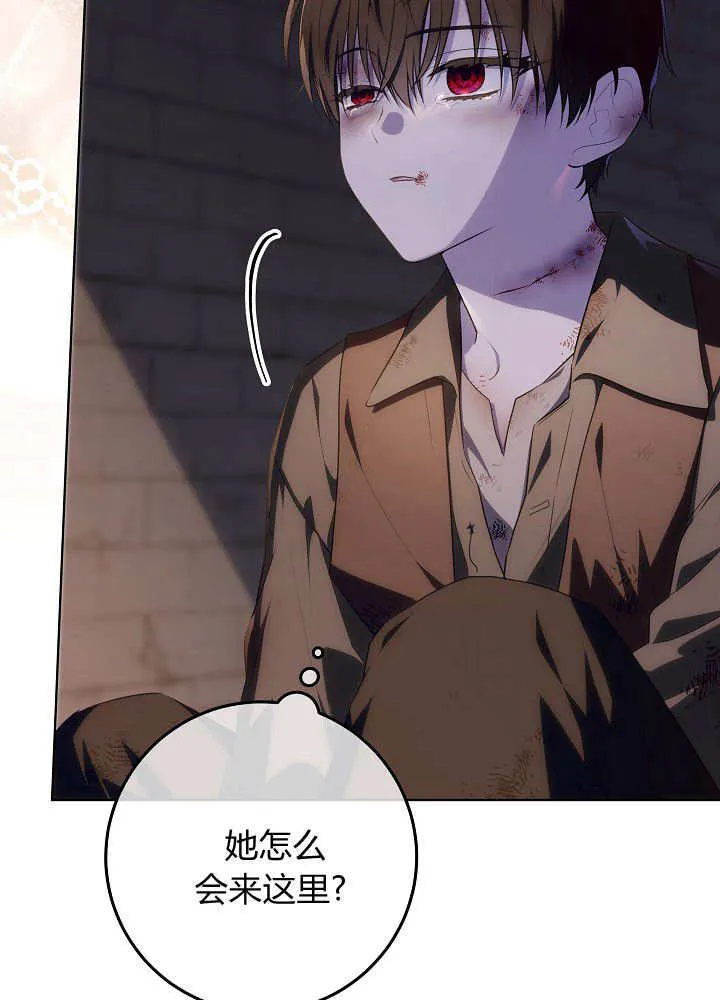 第19话 第3页