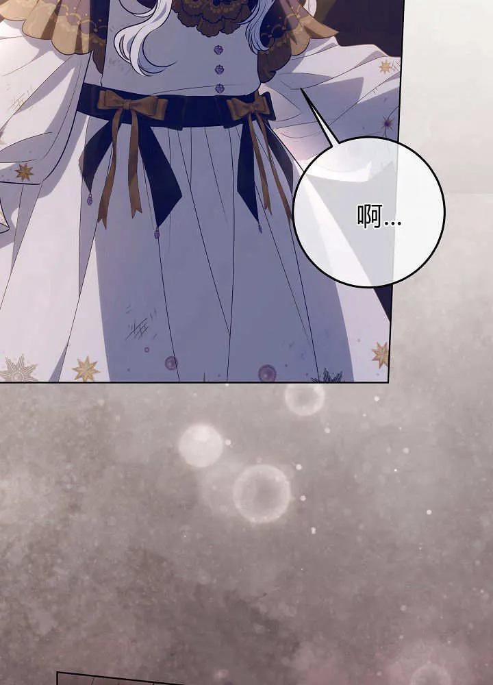 第19话 第5页