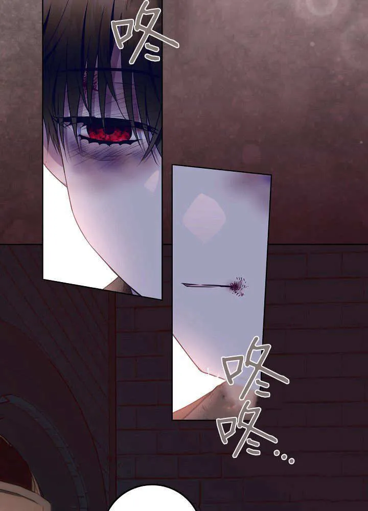 第19话 第6页
