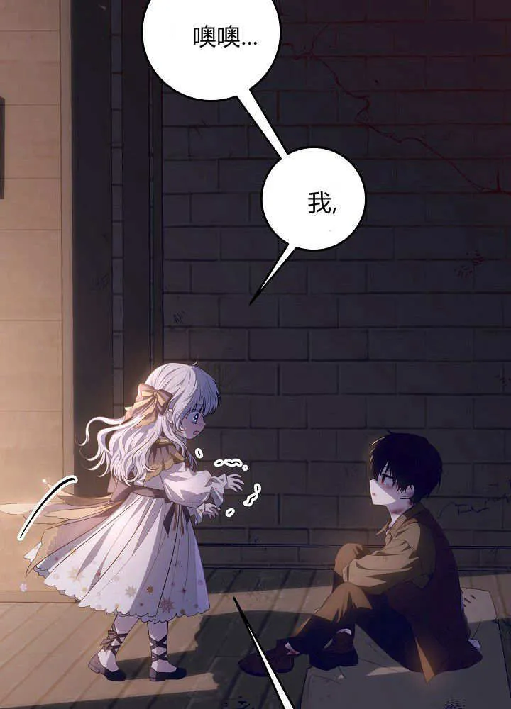 第19话 第7页