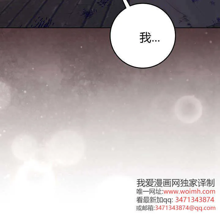 第19话 第8页