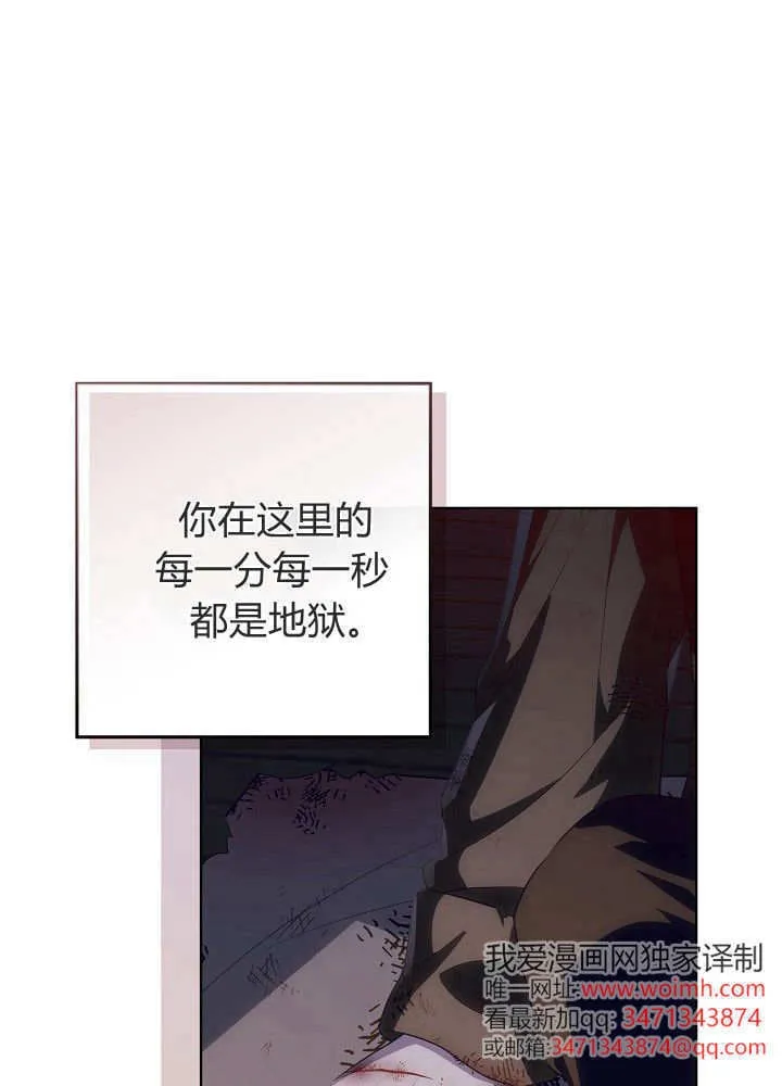 第19话 第13页