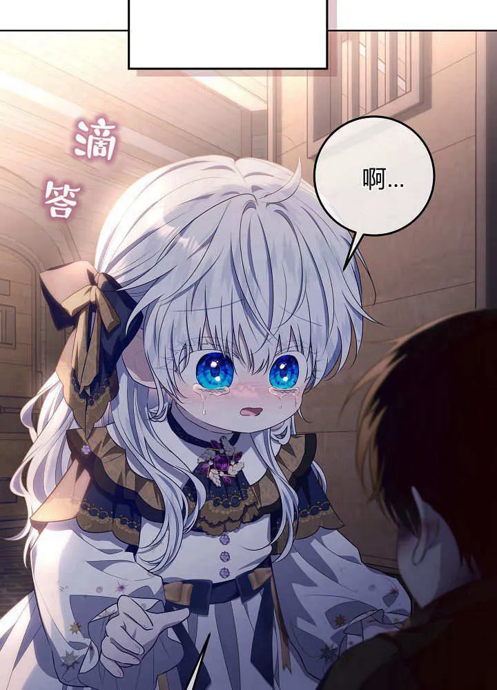 第19话 第15页