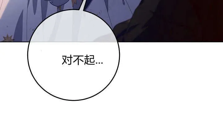 第19话 第16页