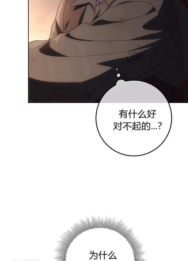 第19话 第18页