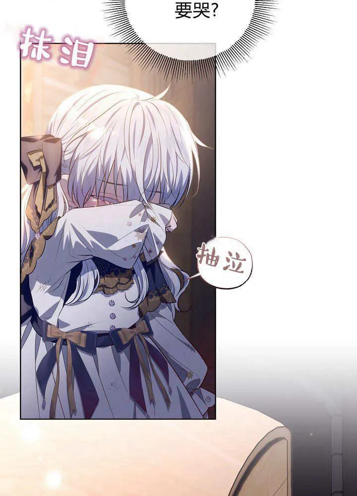 第19话 第19页