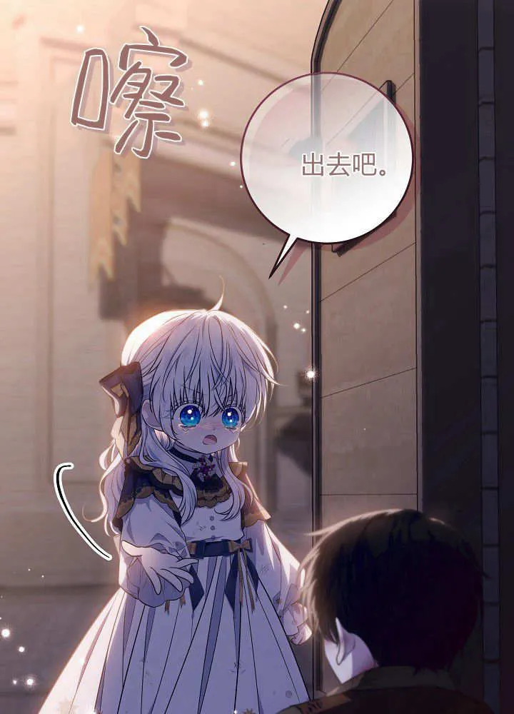 第19话 第20页