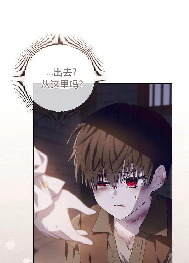 第19话 第24页
