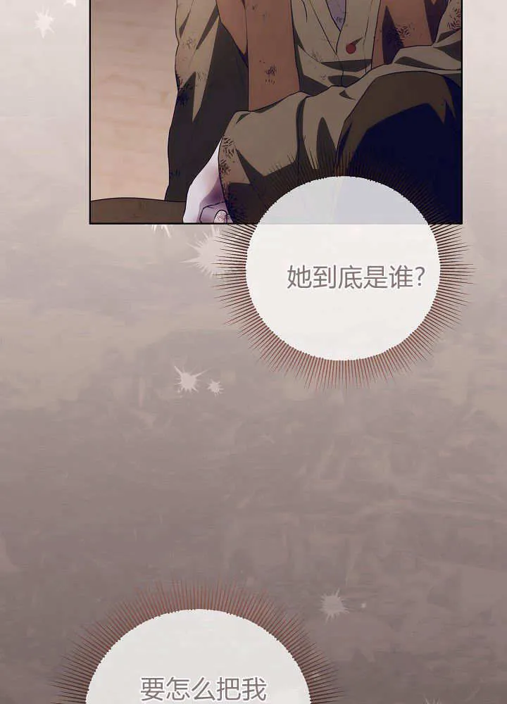 第19话 第25页