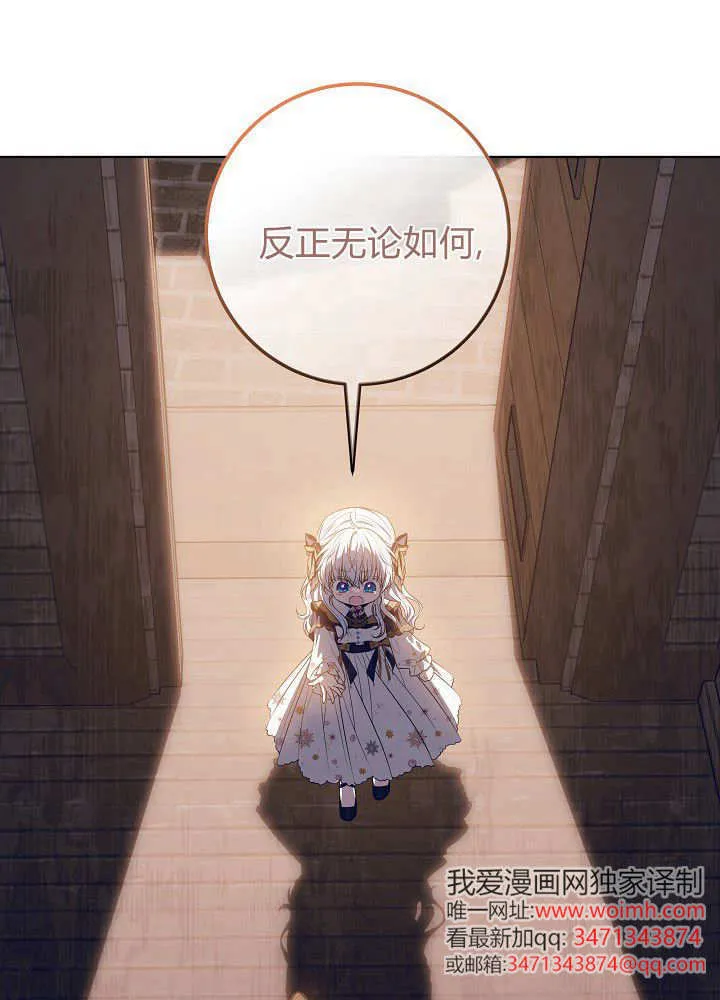 第19话 第32页