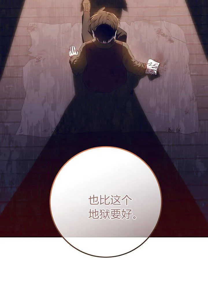 第19话 第33页