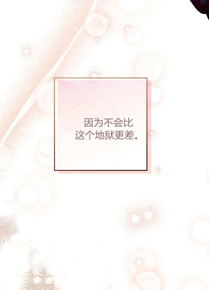 第19话 第38页