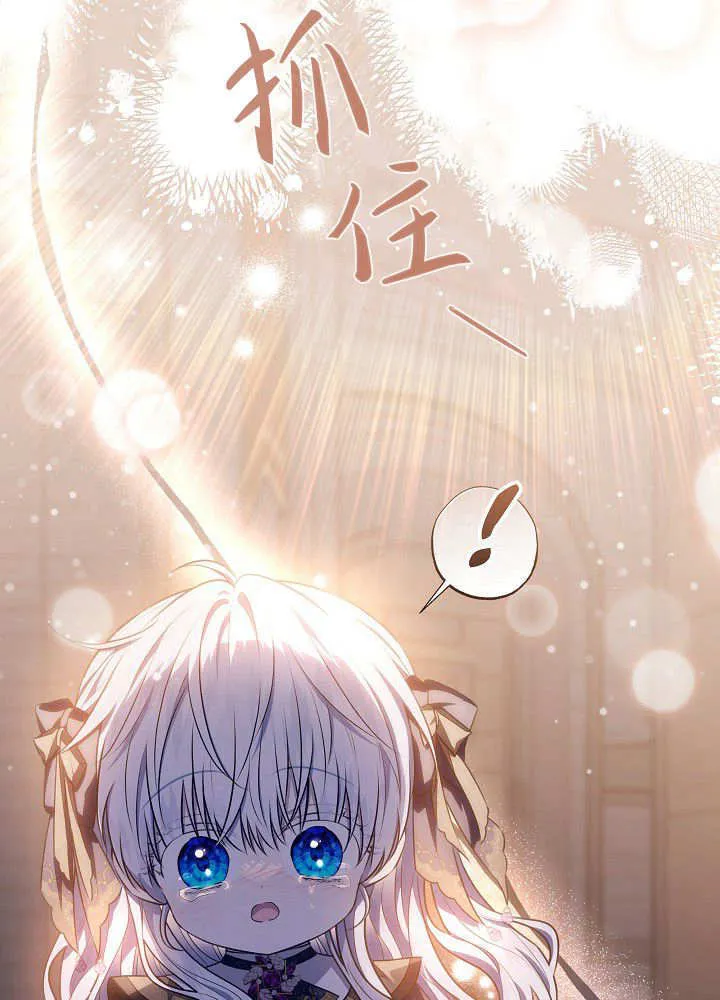 第19话 第39页