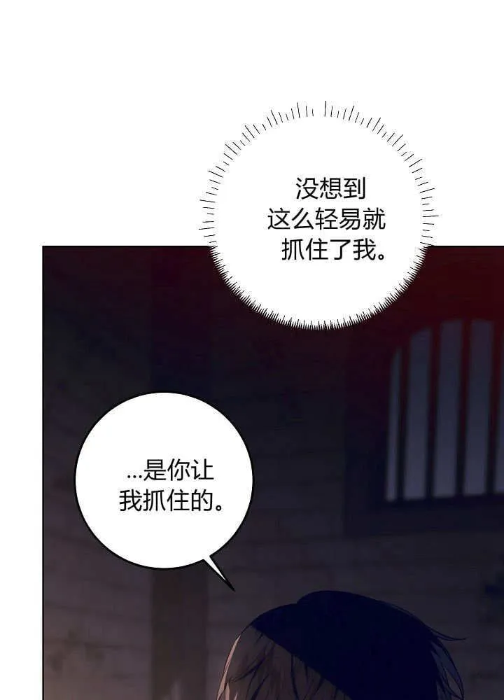 第19话 第41页