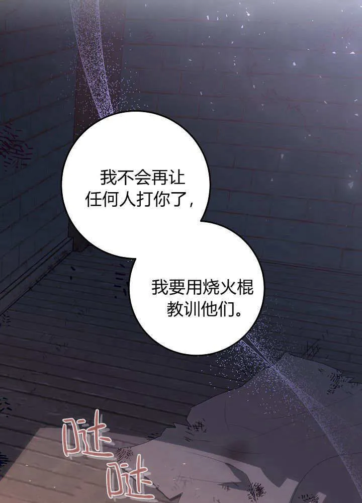 第19话 第46页