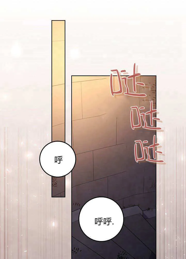 第19话 第50页