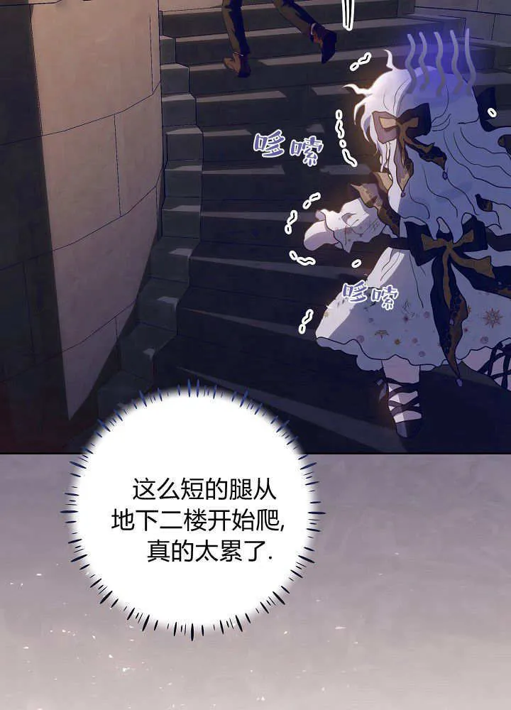 第19话 第52页