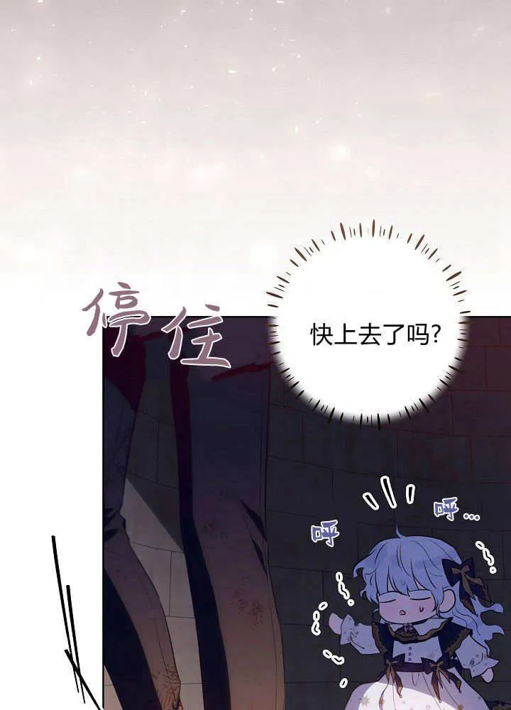 第19话 第53页