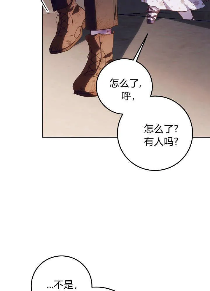 第19话 第54页