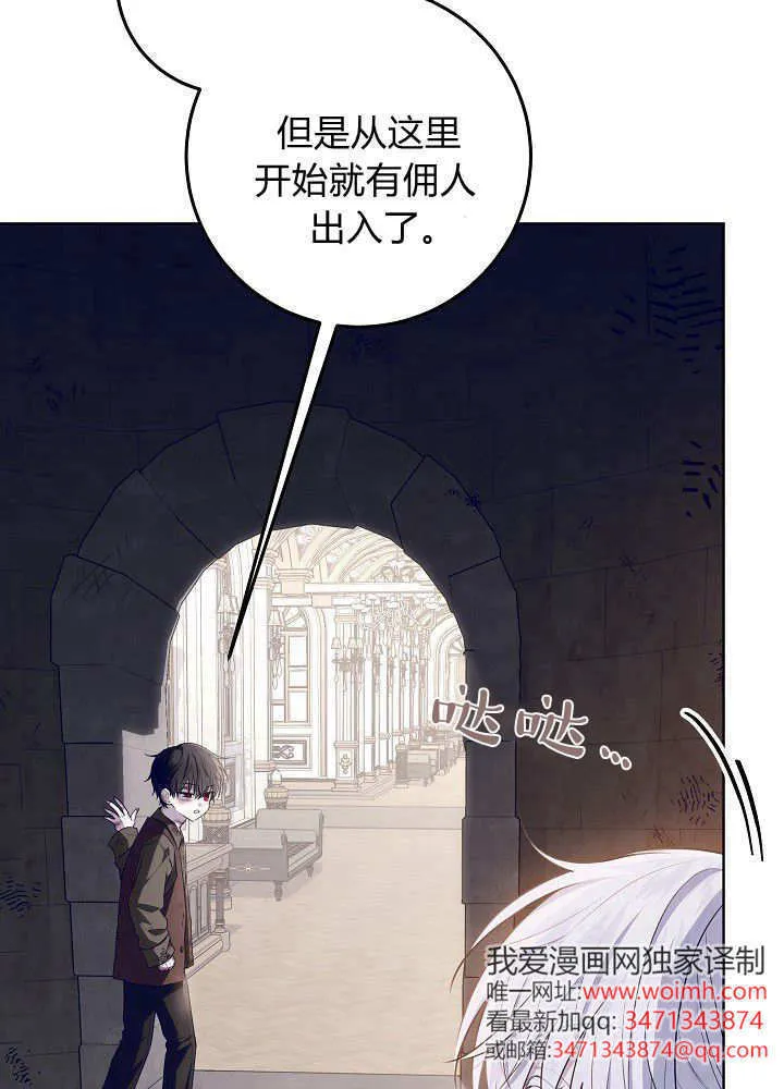 第19话 第55页