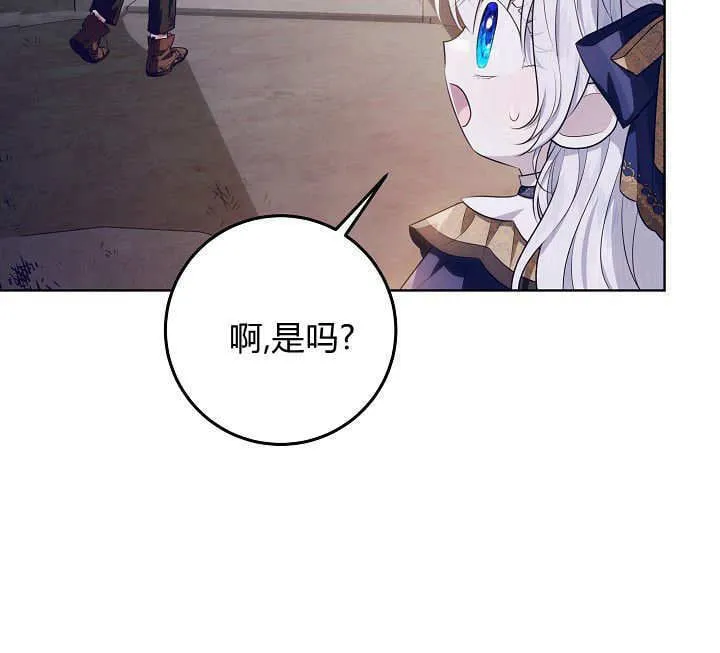 第19话 第56页